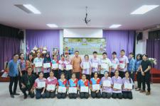 โครงการฝึกอบรมเชิงปฏิบัติการเพื่อพัฒนาเด็กและเยาวชนให้มีคุณธรรม จริยธรรม และทักษะทางสังคม