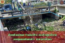 ดับเพลิงเเม่สอด ร่วมกองช่าง กองช่างสุขาภิบาล ออกขุดลอกผักตบชวา สะพานจงมั่นคง