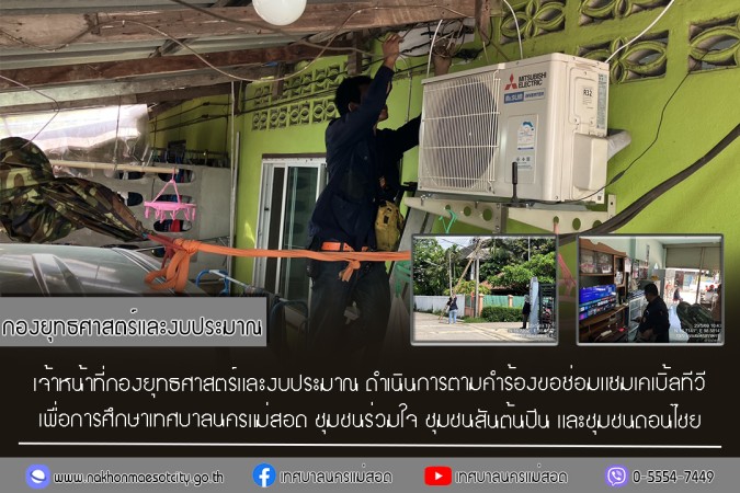 ข่าว/กิจกรรม