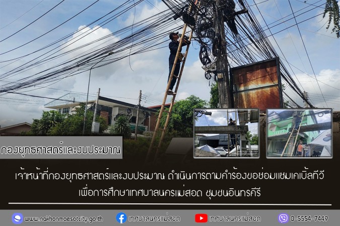 ข่าว/กิจกรรม