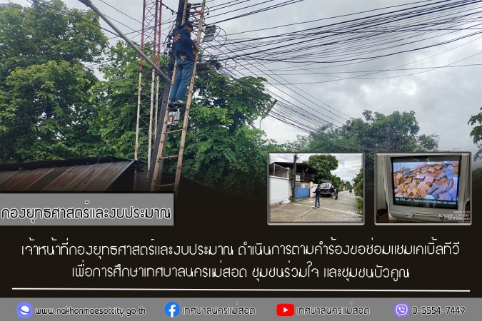 ข่าว/กิจกรรม