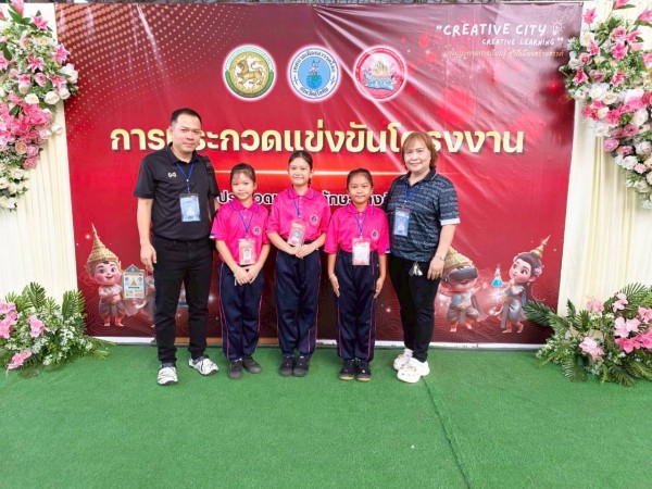 LINE_ALBUM_โครงงานสุขศึกษาฯ ป.1-3_260616_2