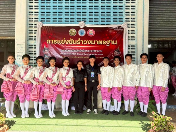 LINE_ALBUM_รำวงมาตรฐานม.1-6_260619_1
