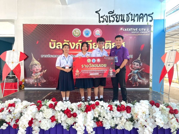 LINE_ALBUM_โครงงานสุขศึกษาและพลศึกษา ระดับชั้น ม01