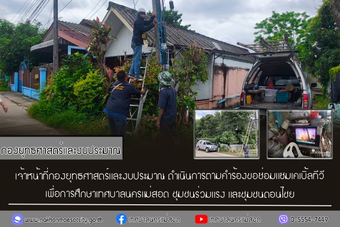 ข่าว/กิจกรรม