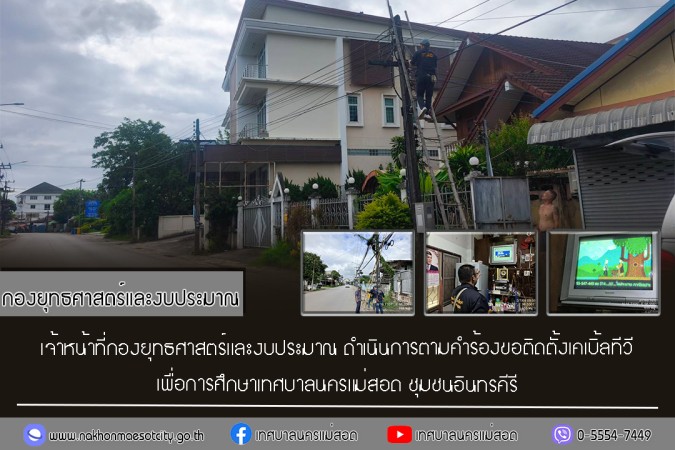 ข่าว/กิจกรรม