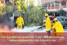 เจ้าหน้าที่หน่วยฝึกการดับเพลิงขั้นต้น ที่ ดพต.482 เทศบาลนครเเม่สอด ออกฝึกอบรมดับเพลิงขั้นต้นให้กับ บริษัท ที.พี.เค. เฮ้าส์ จำกัด