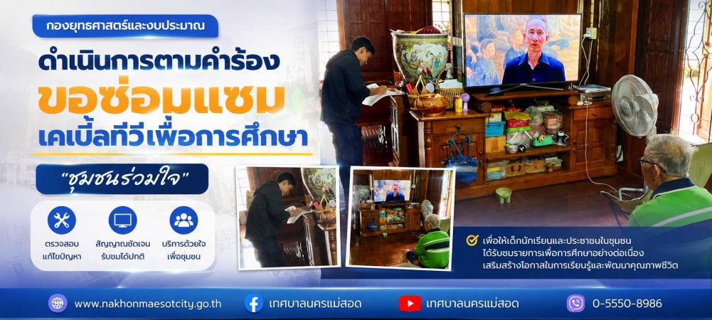ข่าว/กิจกรรม