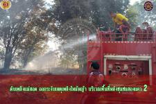 ดับเพลิงเเม่สอด ออกระงับเหตุเพลิงไหม้หญ้า บริเวณพื้นที่หลังชุมชนสองเเคว 2