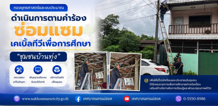 ข่าว/กิจกรรม