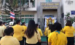 ผอ.กองวิชาการฯ ร่วมกิจกรรมโครงการเฉลิมพระเกียรติ และน้อมรำลึกในพระมหากรุณาธิคุณของพระบาทสมเด็จพระบรมชนกาธิเบศร มหาภูมิพลอดุลยเดชมหาราช บรมนาถบพิตร