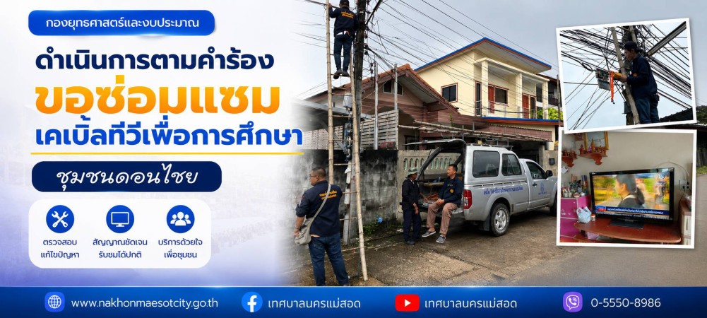 ข่าว/กิจกรรม