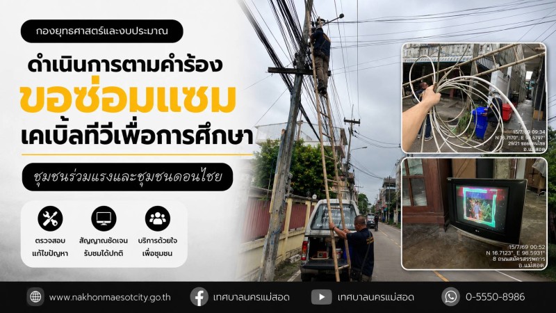 ข่าว/กิจกรรม