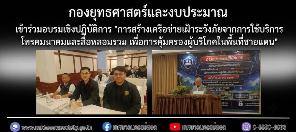 ข่าว/กิจกรรม