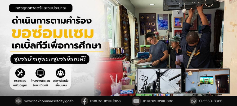 ข่าว/กิจกรรม