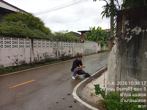 S__78069763