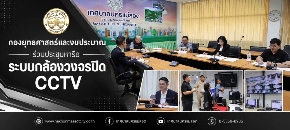 ข่าว/กิจกรรม