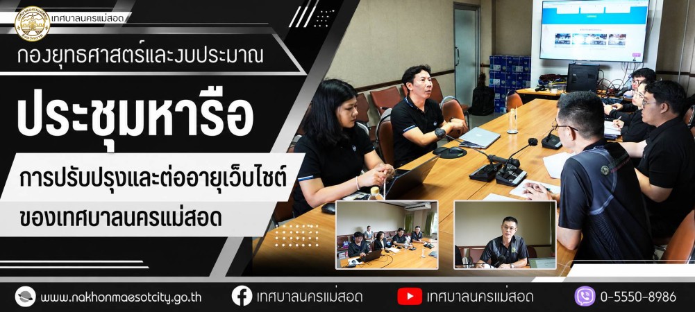 ข่าว/กิจกรรม