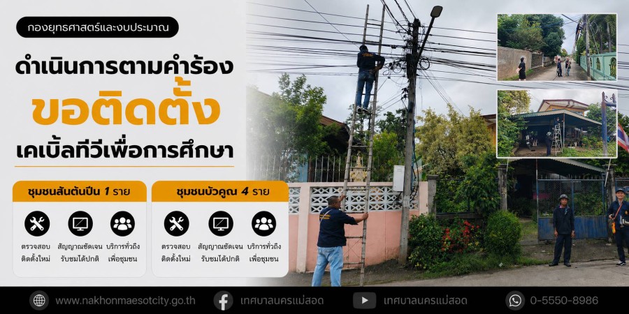 ข่าว/กิจกรรม