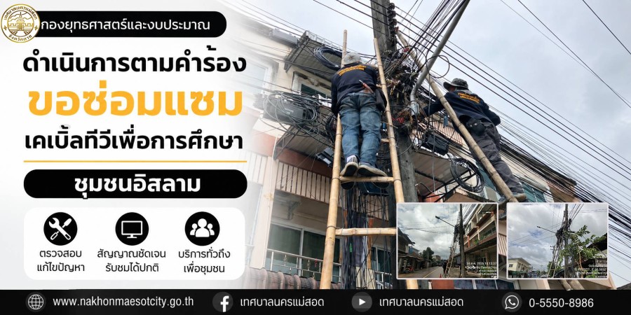 ข่าว/กิจกรรม
