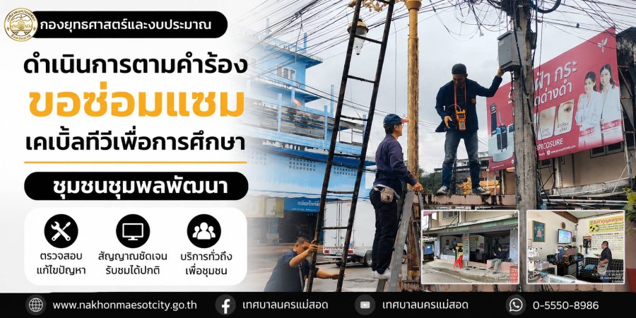 ข่าว/กิจกรรม
