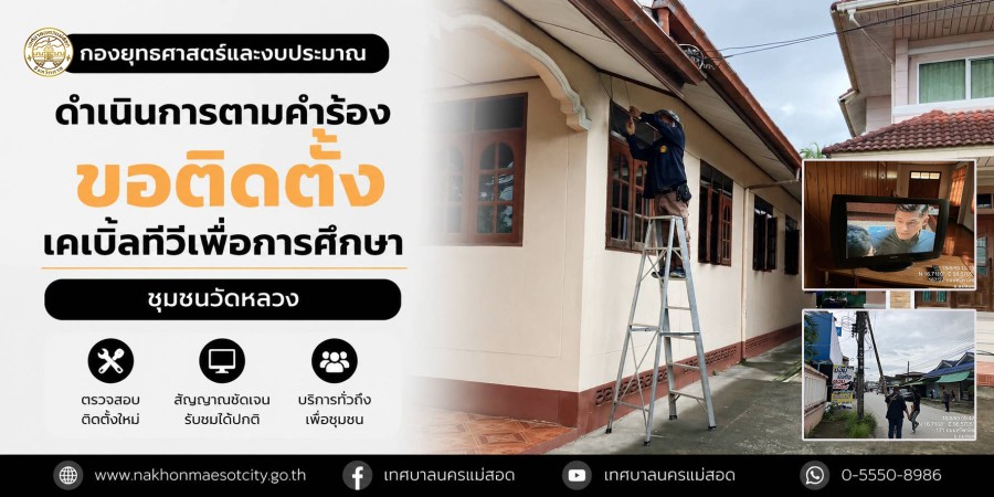 ข่าว/กิจกรรม