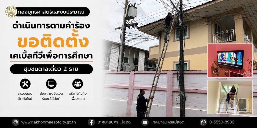 ข่าว/กิจกรรม