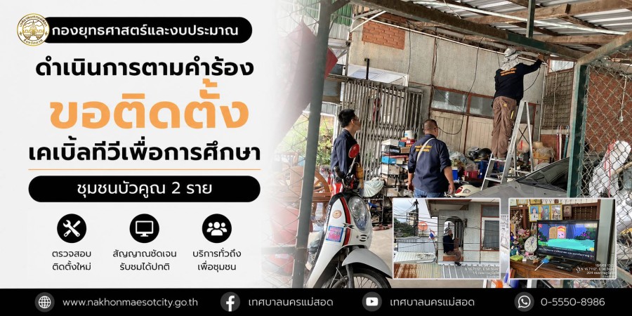 ข่าว/กิจกรรม