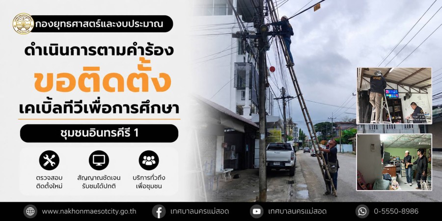 ข่าว/กิจกรรม