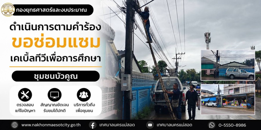 ข่าว/กิจกรรม