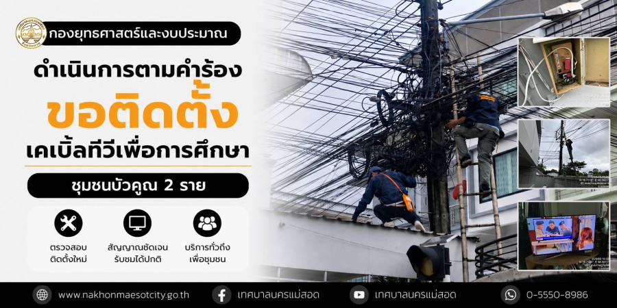 ข่าว/กิจกรรม