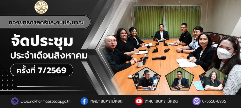 ข่าว/กิจกรรม