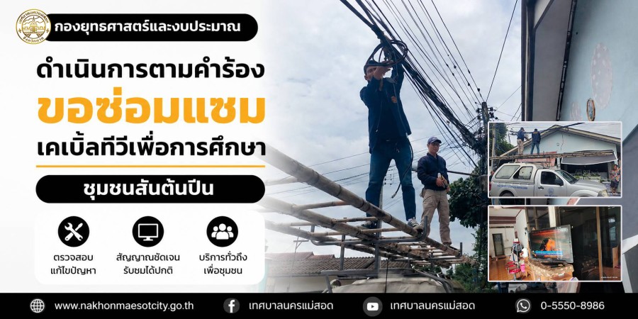ข่าว/กิจกรรม