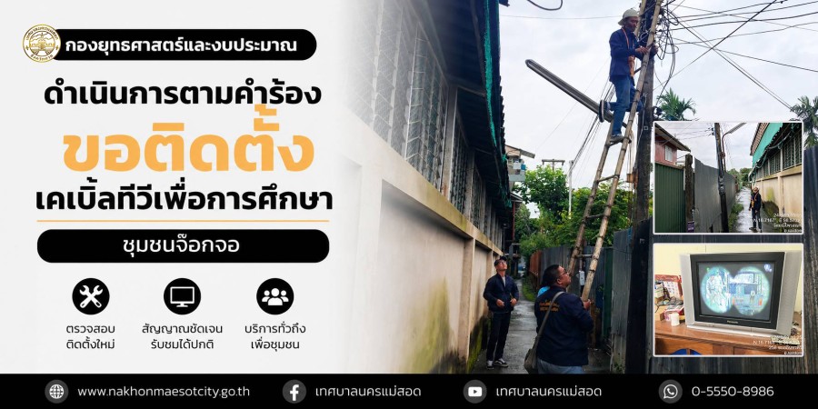 ข่าว/กิจกรรม
