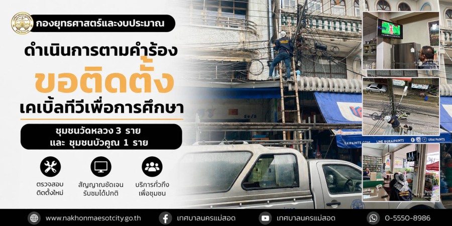 ข่าว/กิจกรรม