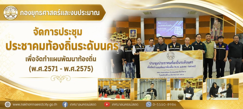 ข่าว/กิจกรรม