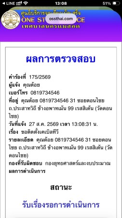 S__85622800