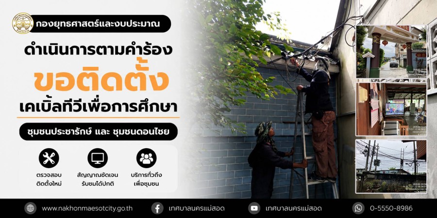 ข่าว/กิจกรรม