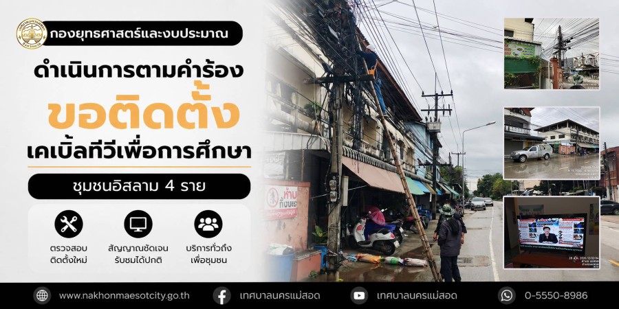 ข่าว/กิจกรรม