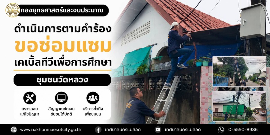 ข่าว/กิจกรรม