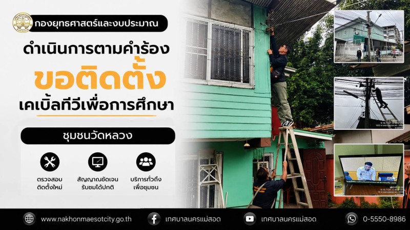 ข่าว/กิจกรรม
