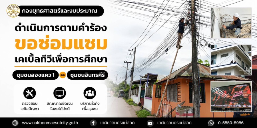 ข่าว/กิจกรรม