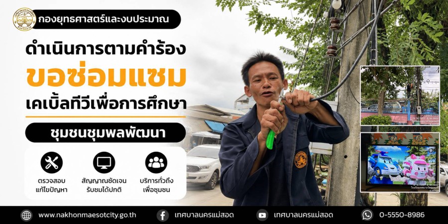 ข่าว/กิจกรรม