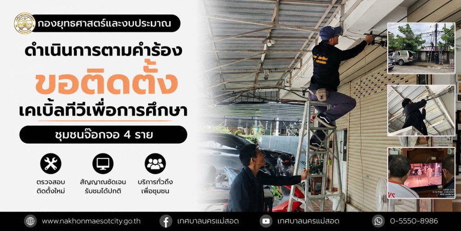 ข่าว/กิจกรรม