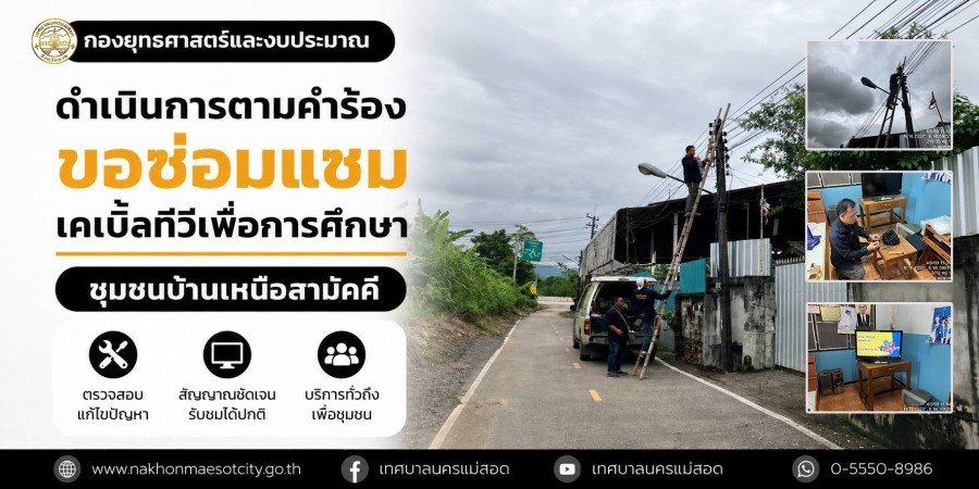 ข่าว/กิจกรรม