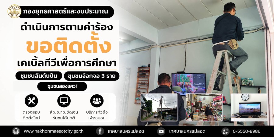 ข่าว/กิจกรรม