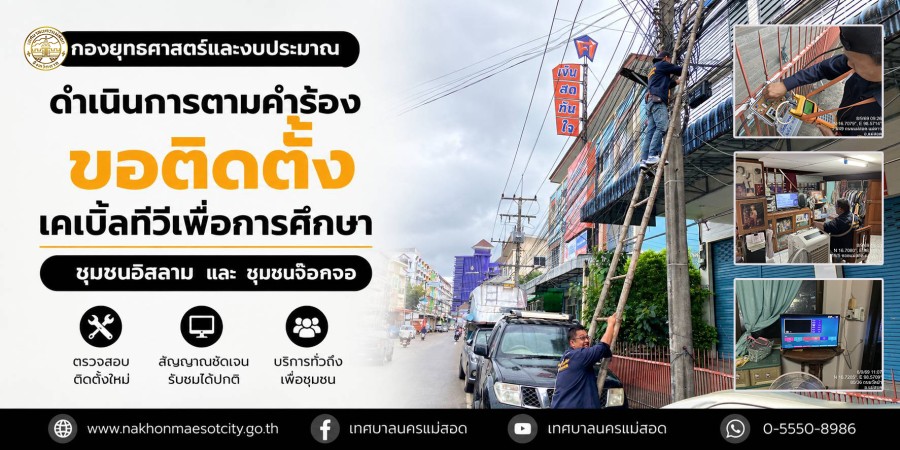 ข่าว/กิจกรรม