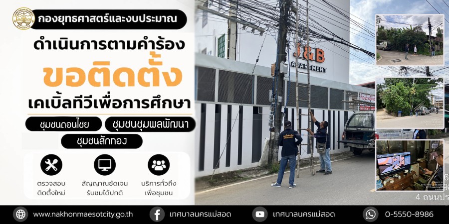 ข่าว/กิจกรรม