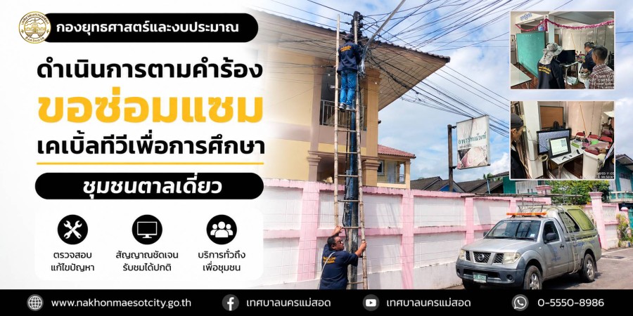 ข่าว/กิจกรรม