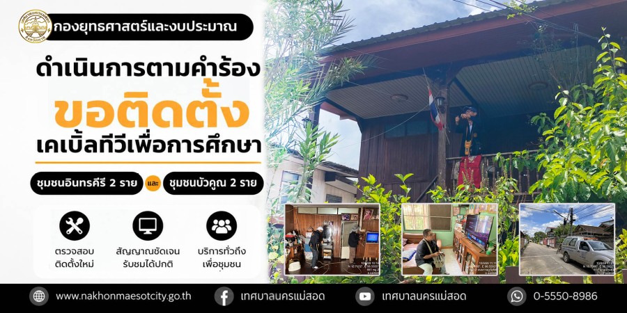 ข่าว/กิจกรรม